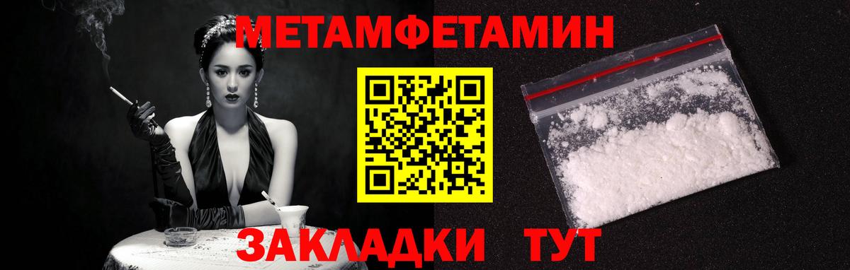 АМФЕТАМИН Premium Волгоград