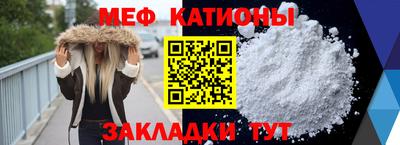 COCAINE Нальчик