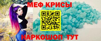 соль курить ск Наро-Фоминск