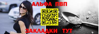 соль курить ск Наро-Фоминск