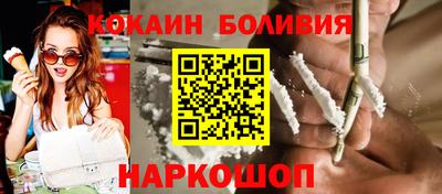 соль курить ск Наро-Фоминск