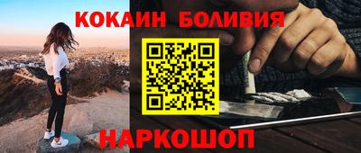 COCAINE Нальчик
