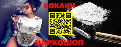 соль курить ск Наро-Фоминск