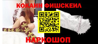 кокаин VHQ Нарткала