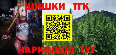 соль курить ск Наро-Фоминск