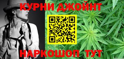 соль курить ск Наро-Фоминск