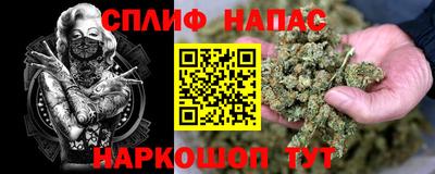 кокаин VHQ Нарткала