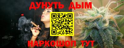соль курить ск Наро-Фоминск