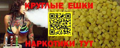 соль курить ск Наро-Фоминск
