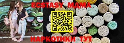 кокаин VHQ Нарткала