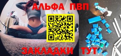 соль курить ск Наро-Фоминск
