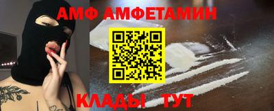 соль курить ск Наро-Фоминск