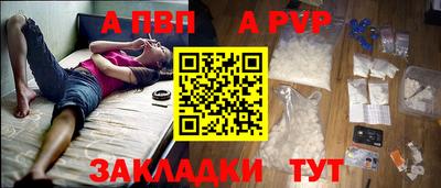 COCAINE Нальчик