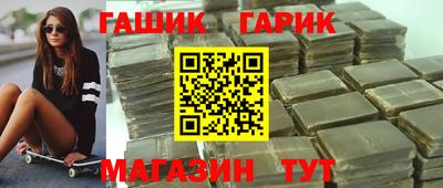 соль курить ск Наро-Фоминск