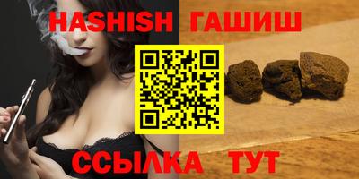 соль курить ск Наро-Фоминск