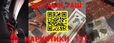соль курить ск Наро-Фоминск