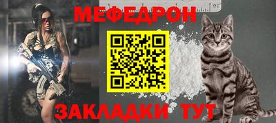 соль курить ск Наро-Фоминск